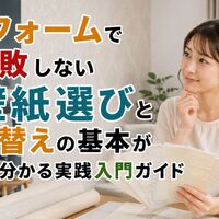 画像2132